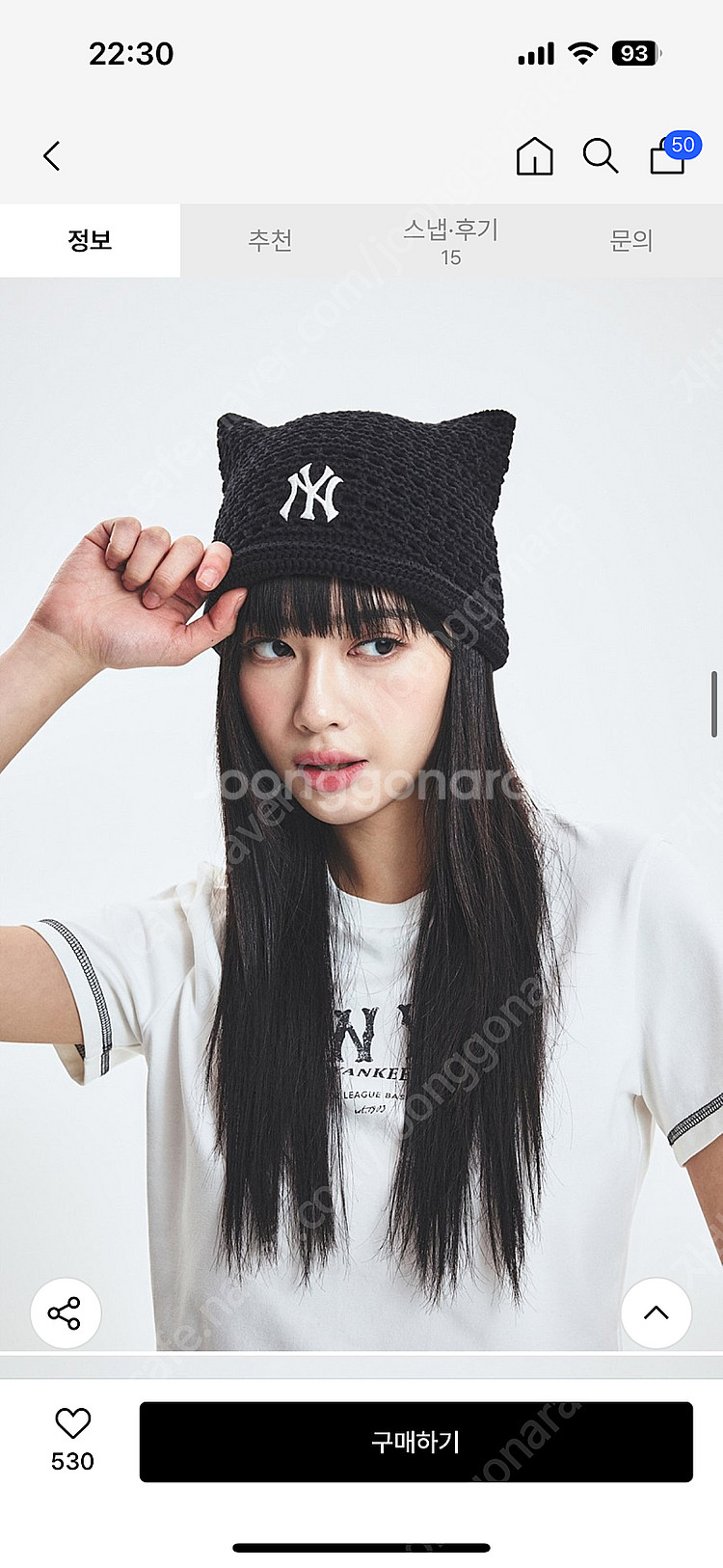엠엘비 MLB 크로셰 미야옹 비니 블랙 | 마뗑킴 노스...--2