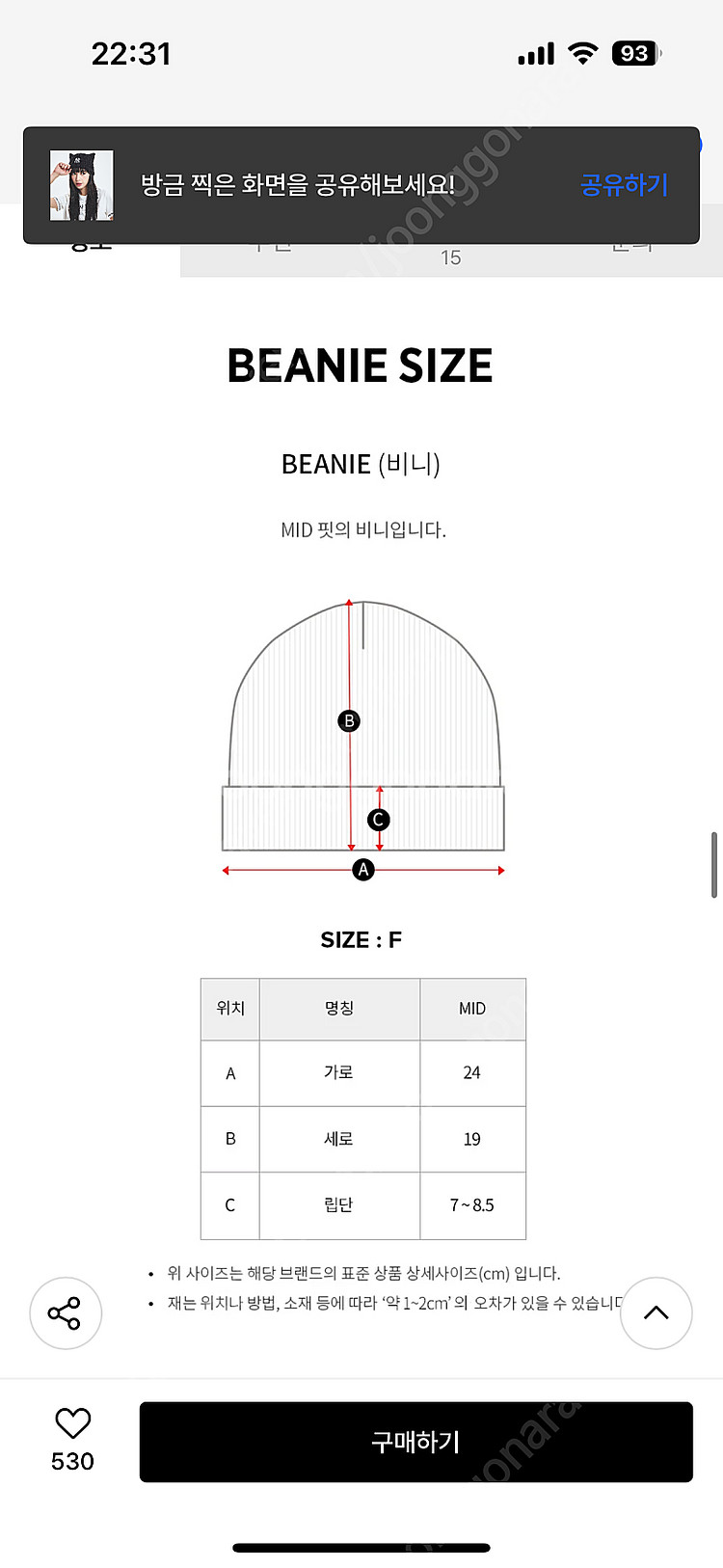 엠엘비 MLB 크로셰 미야옹 비니 블랙 | 마뗑킴 노스...--5