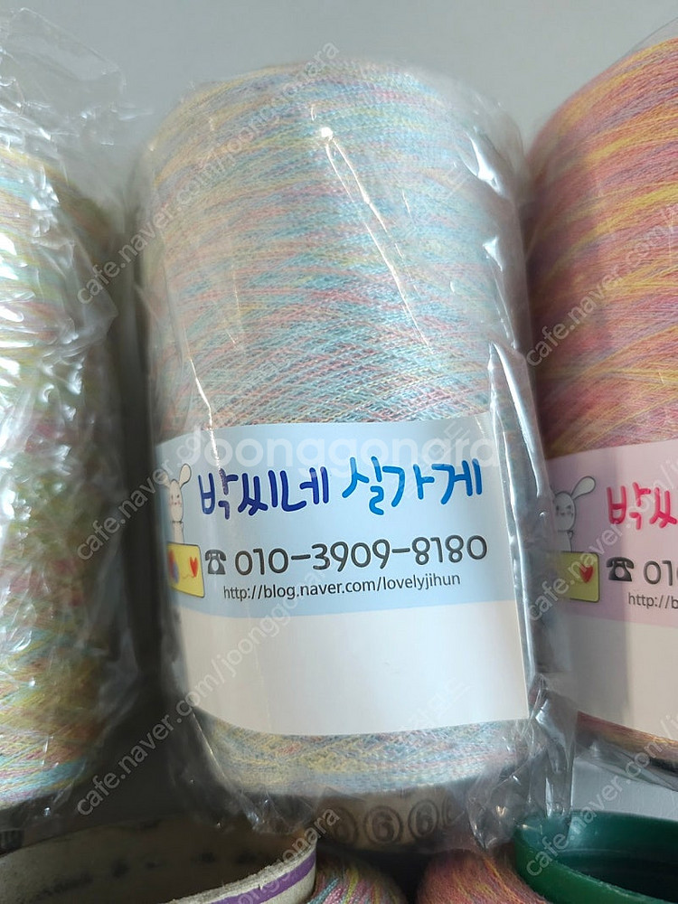 (가격인하)박씨네 나염 카사리 콘사 털실--1
