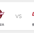 7월 23일 수요일 키움vs롯데 1루 버건디 1장 정가 양도합니다!