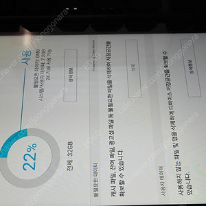 삼성 갤럭시 탭 E 8.0 Black 32g 팝니다.