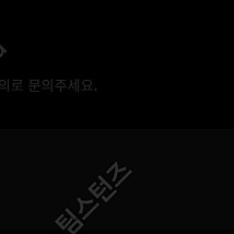 샥즈 오픈런 프로 S810 정품보증기간 남음, 상태좋음, 박스풀, 사진/영상확인