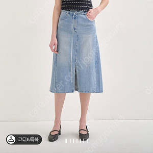 시스템 SJSJ 청스커트