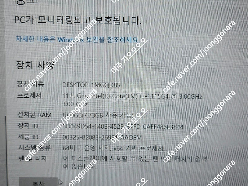 삼성갤럭시북 노트북 (nt750xda) 팝니다--0