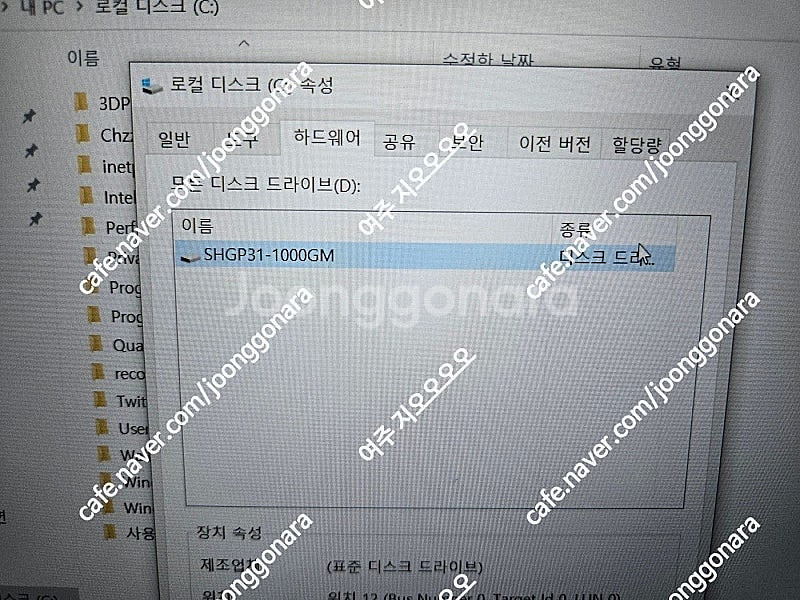 삼성갤럭시북 노트북 (nt750xda) 팝니다--4