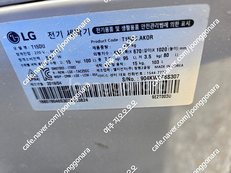삼성전자 삼성 2도어 386L (RT38CG6024S9...--2