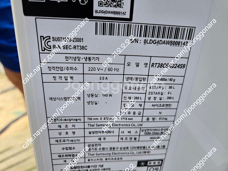 삼성전자 삼성 2도어 386L (RT38CG6024S9...--3