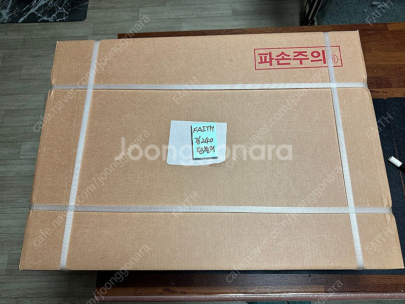 MISB 레고 76240 배트모빌 텀블러 팝니다.--0