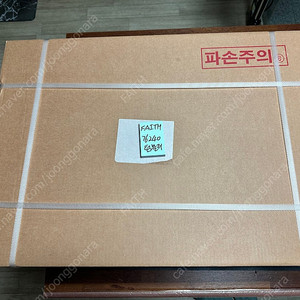 MISB 레고 76240 배트모빌 텀블러 팝니다.