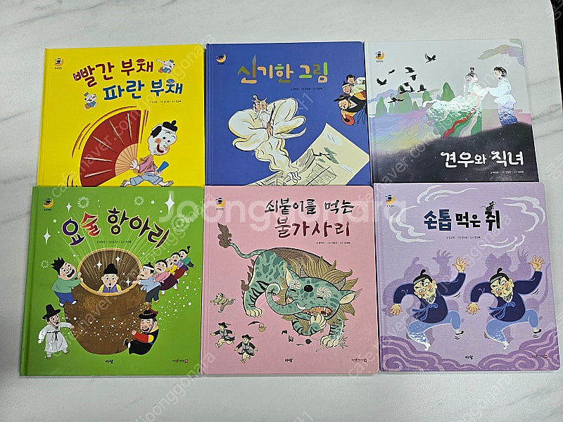 호호랜드--1