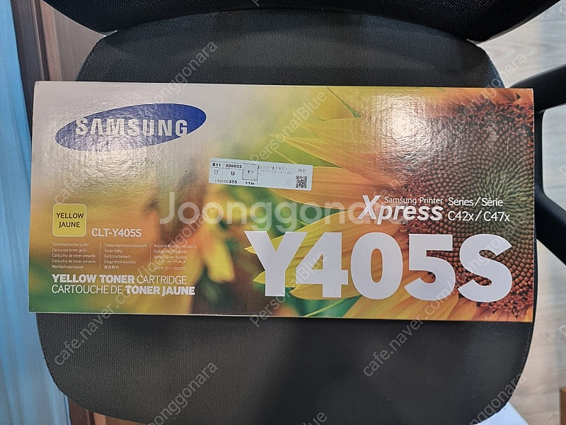 (미개봉) 삼성 프린터 Y405S 정품토너 (노랑)--0