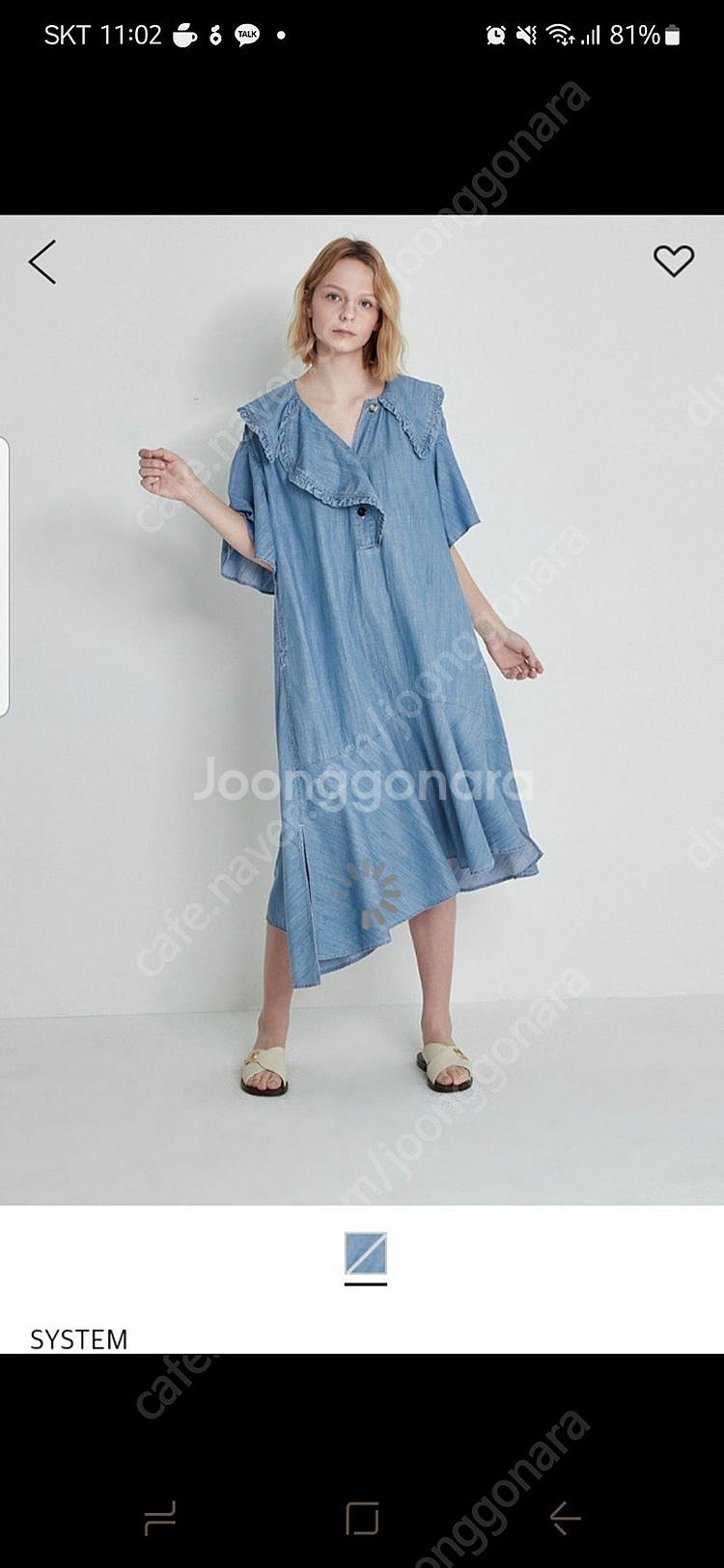 시스템 데님 원피스--0
