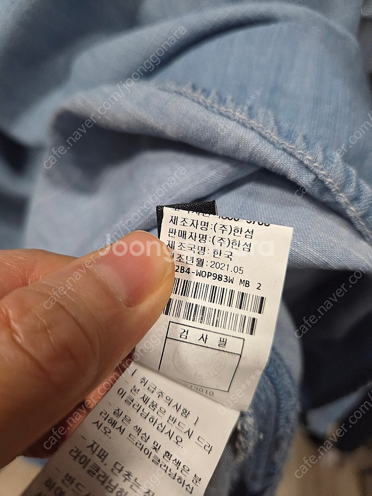 시스템 데님 원피스--6