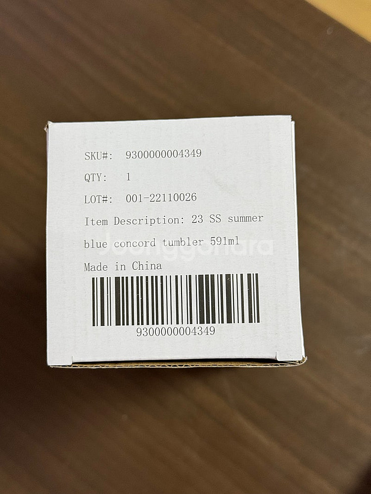 스타벅스 23 SS 서머 블루 콩코드 텀블러 591ml...--2