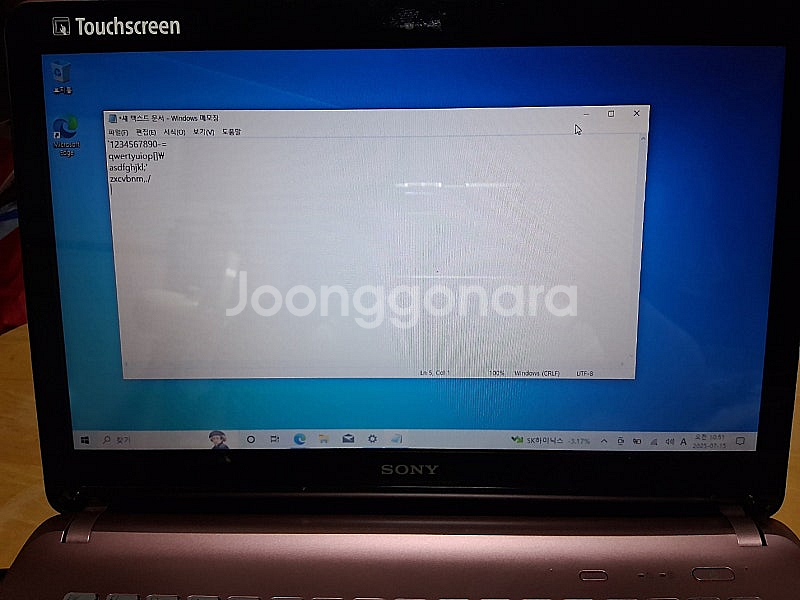 터치스크린되는 소니노트북 i5 팝니다--1