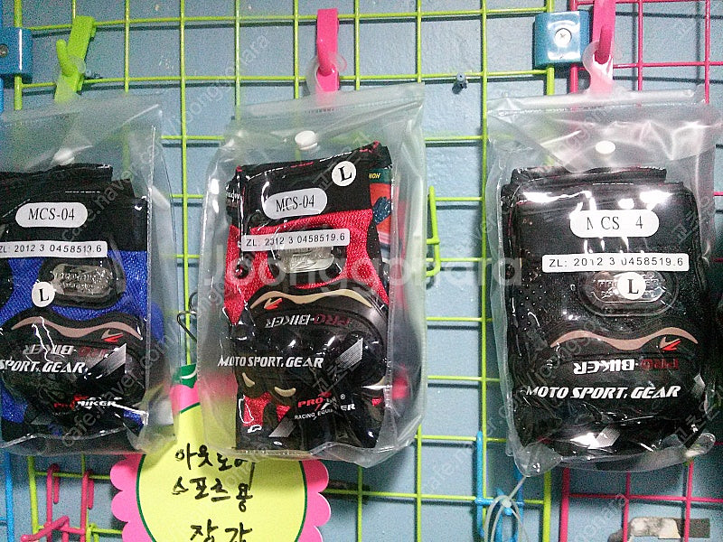 자전거 오토바이타기에 착용하면 편리한 바이커 바이크 반...--2