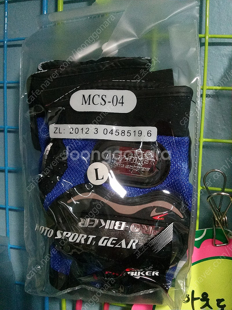 자전거 오토바이타기에 착용하면 편리한 바이커 바이크 반...--3