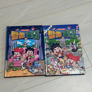 탁주쪼꼬 탈출게임 1.2권 일괄
