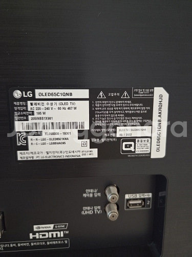 LG 올레드 TV 65인치--2
