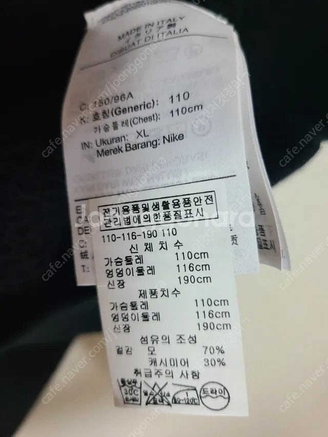 나이키 ESC 니트 집업--3