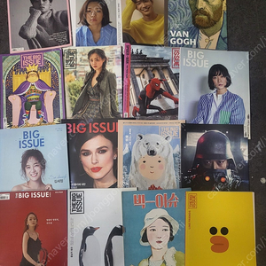 the big issue 더빅이슈