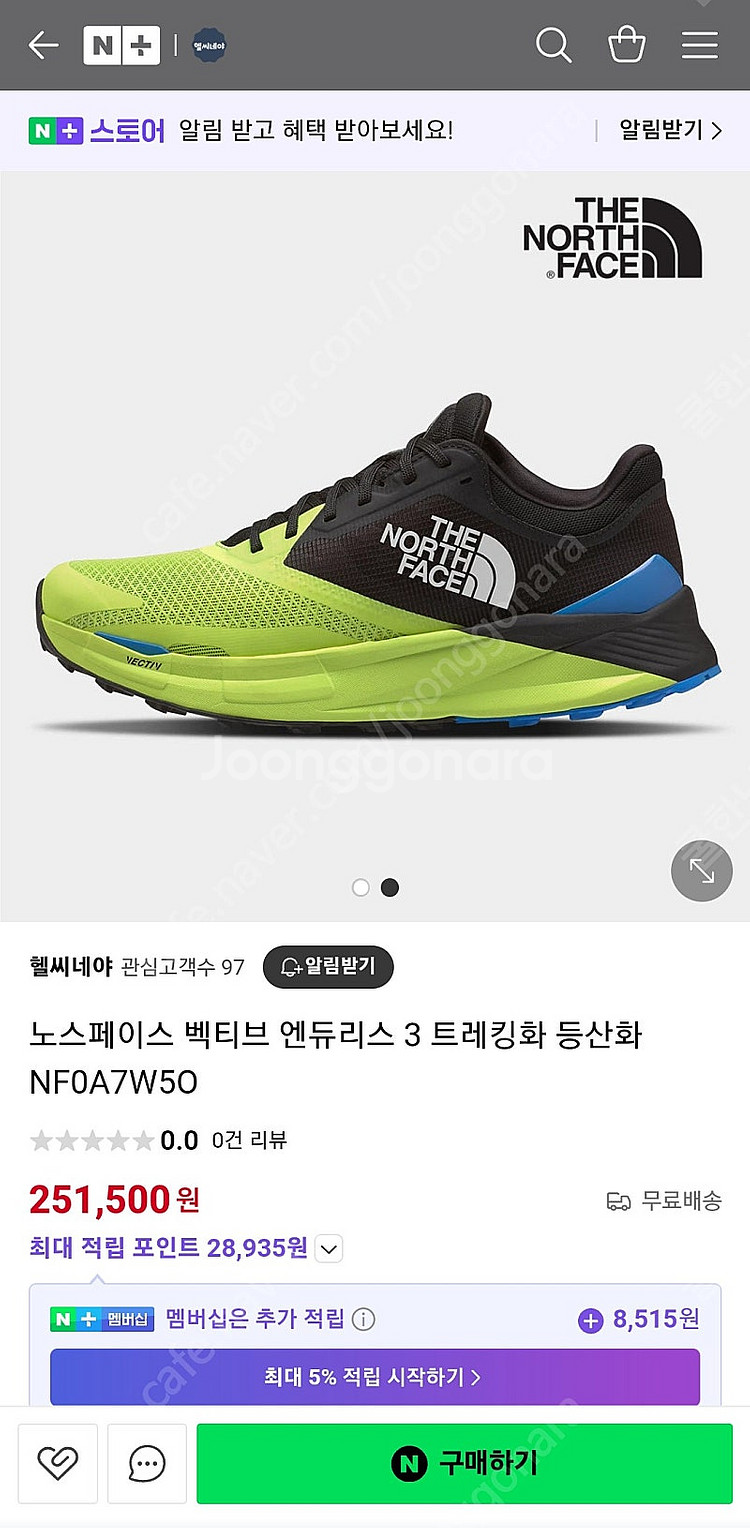 노스페이스 벡티브 엔듀리스3--2