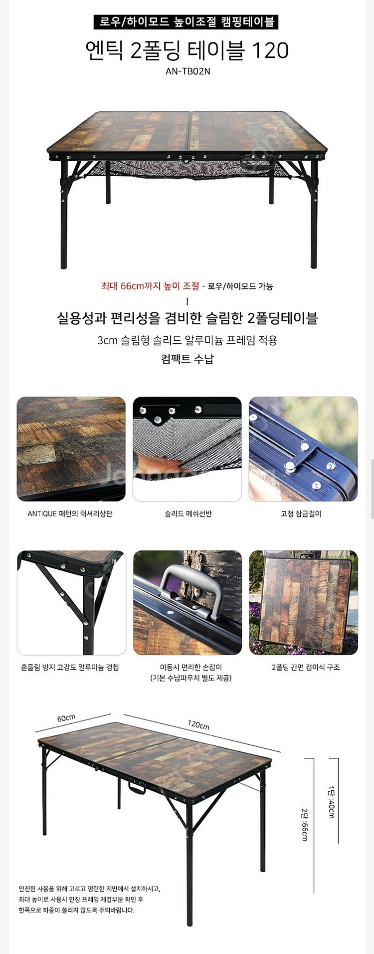 아베나키 엔틱 2폴딩 테이블 120, 아베나키 엔틱 2...--1