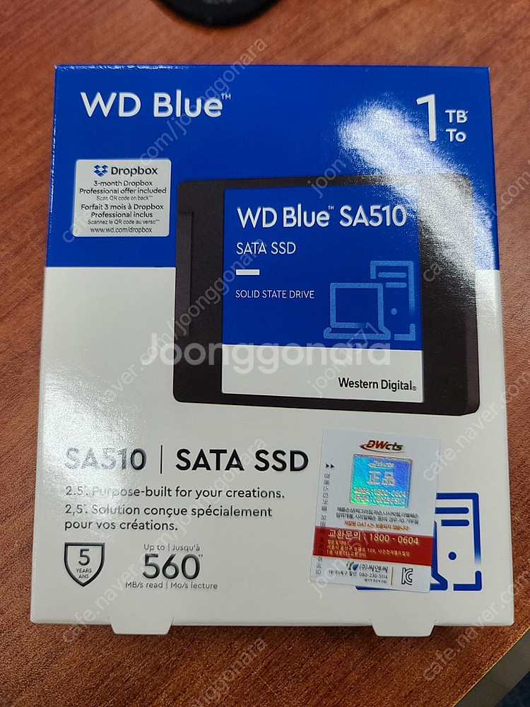 WD Blue SA510 1TB SATA SSD 미개봉...--0