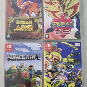 닌텐도스위치칩정리해요