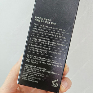 미샤 타임 레볼루션 이모탈 유스 에센스 투엑스 50ml