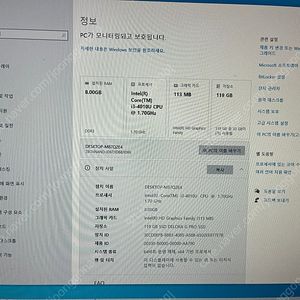 조텍 미니 컴퓨터 판매합니다