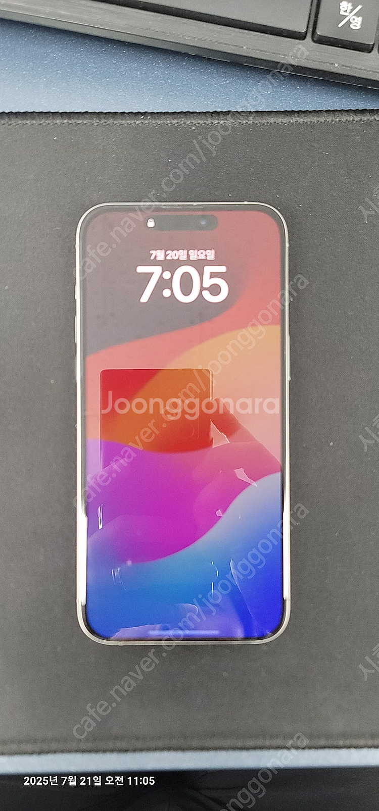 아이폰15 PROMAX 256 프로맥스 256 팝니다.--0