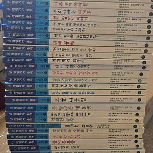 가격내려요))난 책읽기가 좋아 그리스로마신화 홍은영그림 마법천자문 아울북 그리스로마신화