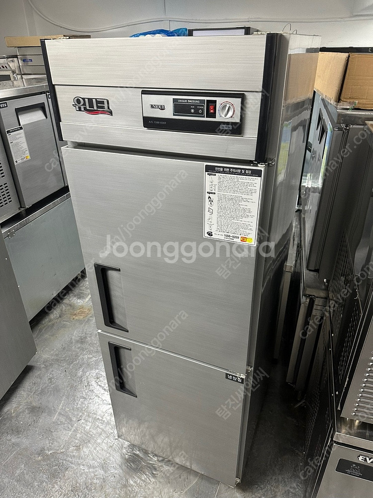 25박스, 45박스 업소용냉장고 냉동고 간냉/직냉 우성, 라셀르, 에버젠, 스키피오, 부성--6