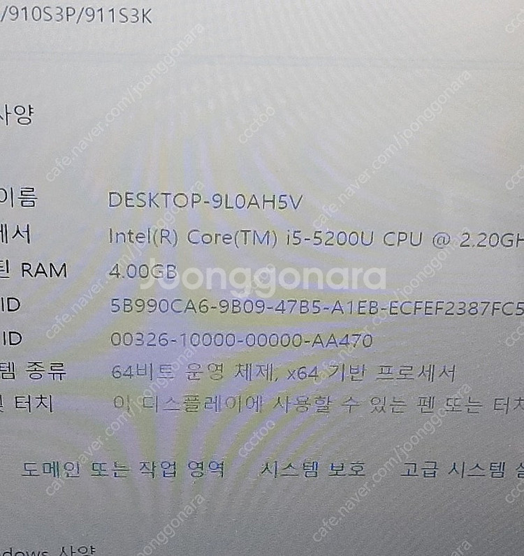 삼성노트북--2