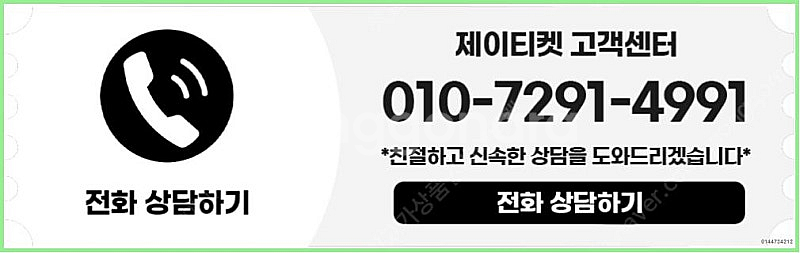 [매입]SK/KT/LG/휴대폰결제미납/핸드폰결제정책/정...--3