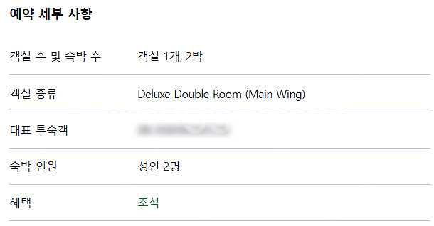 (세부여행)조식 포함_호텔양도 7/30~8/1 2박3일...--1