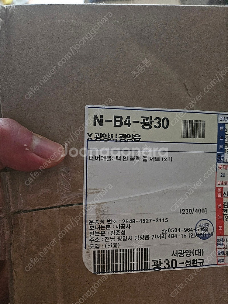 데어데블 마크웨이드런, 백인블랙 세트 판매합니다--3