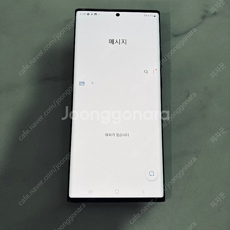 갤럭시 노트20울트라 블랙 256기가 매우매우깨끗! 2...--5