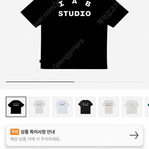 아이앱 스튜디오 블랙 반팔티 M