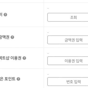 티다 쿠폰 15만원 20만원 삽니다.