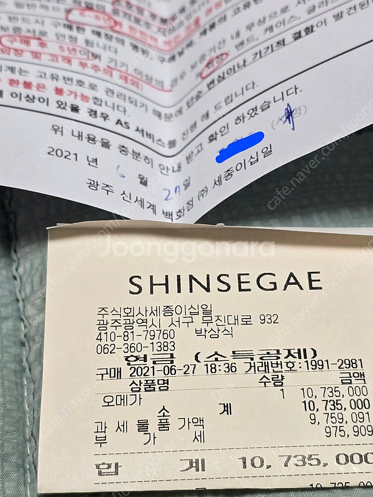 오메가 스피드마스터 레이싱 화이트--3