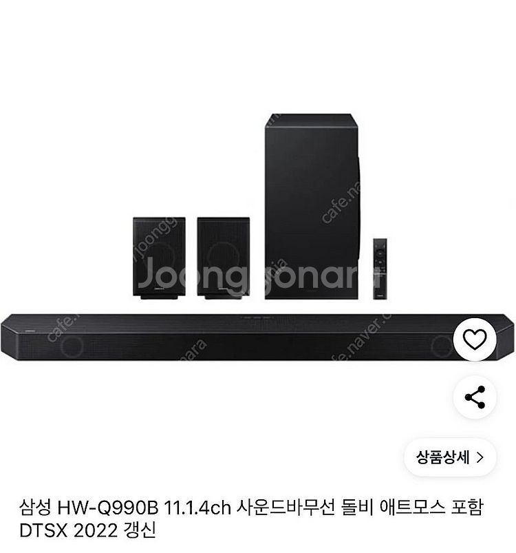 삼성 85인치 KQ85QNB90AFXKR + Q990B--3