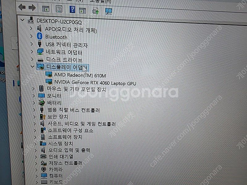 SS급 ASUS 게이밍노트북 QHD 라이젠9 32램 R...--3