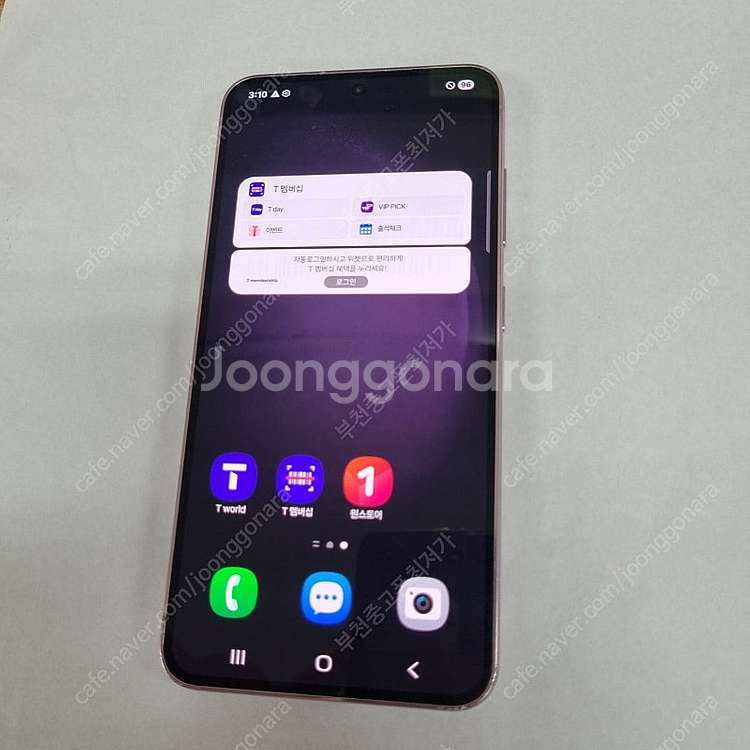 ) 205986 갤럭시S23 라벤더 SK 무잔상 중고폰...--1