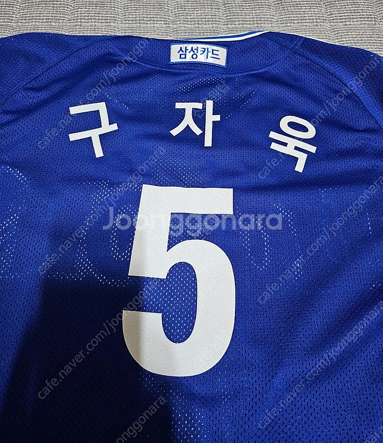삼성라이온즈 02올드 어웨이 프로페셔널 유니폼 110사...--1
