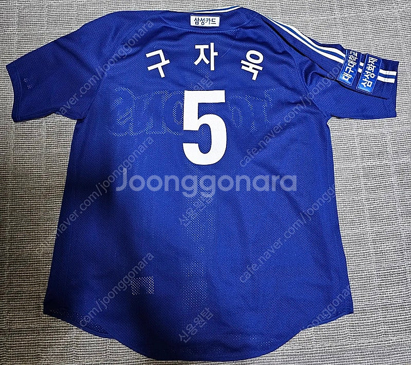 삼성라이온즈 02올드 어웨이 프로페셔널 유니폼 110사...--3