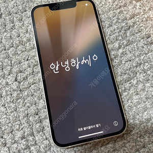 아이폰13미니 128 스타라이트 SSS급