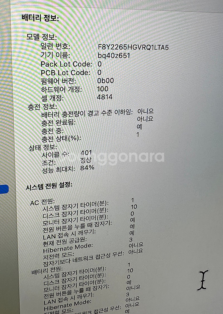 맥북 m1 pro 14인치 32gb 1tb (풀박스)--1