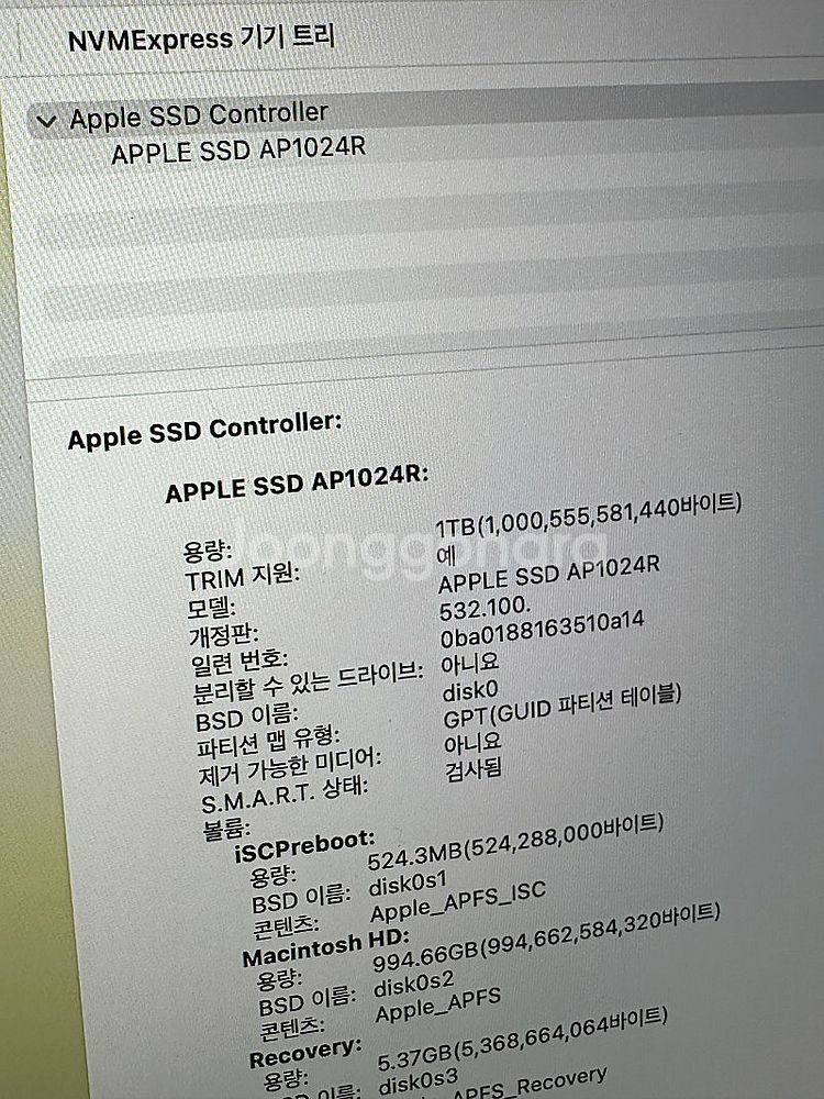 맥북 m1 pro 14인치 32gb 1tb (풀박스)--3